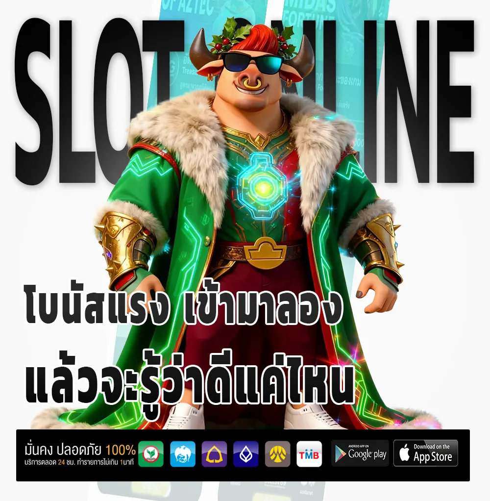 bjk 66 เกมใหม่มาแรง