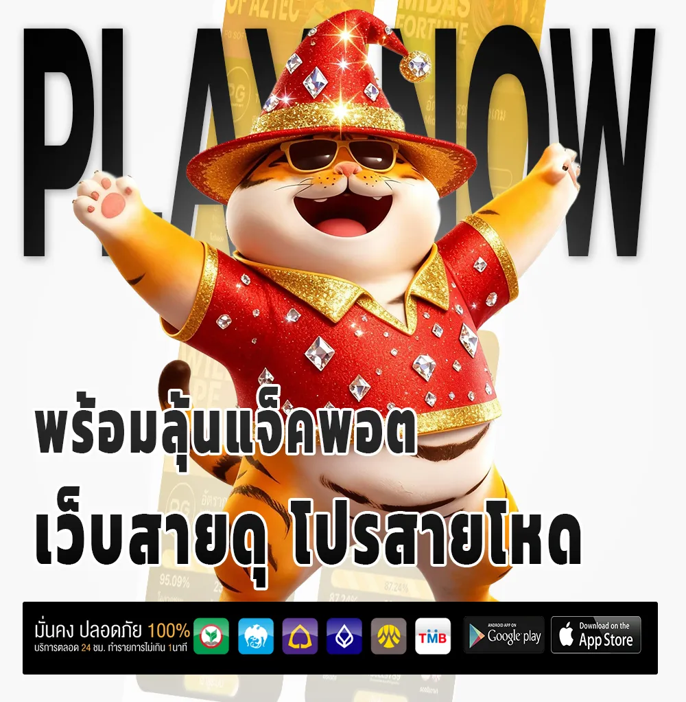 bjk66 เล่นง่าย